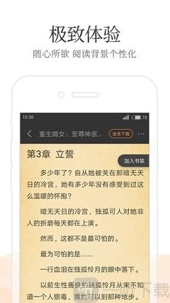 乐鱼官方app